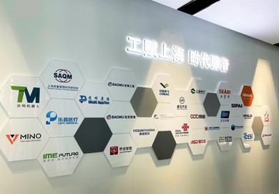 打造產(chǎn)業(yè)新高地 臨港松江科技城獲批上海市軟件和信息服務(wù)產(chǎn)業(yè)示范型綜合基地